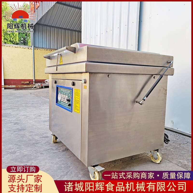 Small packaging machine for frozen beef, vacuum packaging machine for frozen mutton, fully automatic sealing machine for chicken, duck, and goose Small packaging machine for frozen beef, vacuum packaging machine for frozen mutton, fully automatic sealing machine for chicken, duck, and goose