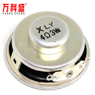 Sumulator 3W 4R (3 watt and 4 Euros) speakers mini power amplifier rubber edge