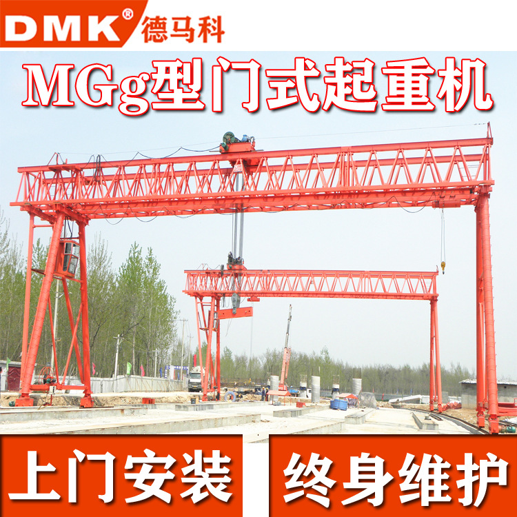 大型衍架门式起重机 预制梁场提梁机 工程建桥用龙门吊花架提梁机