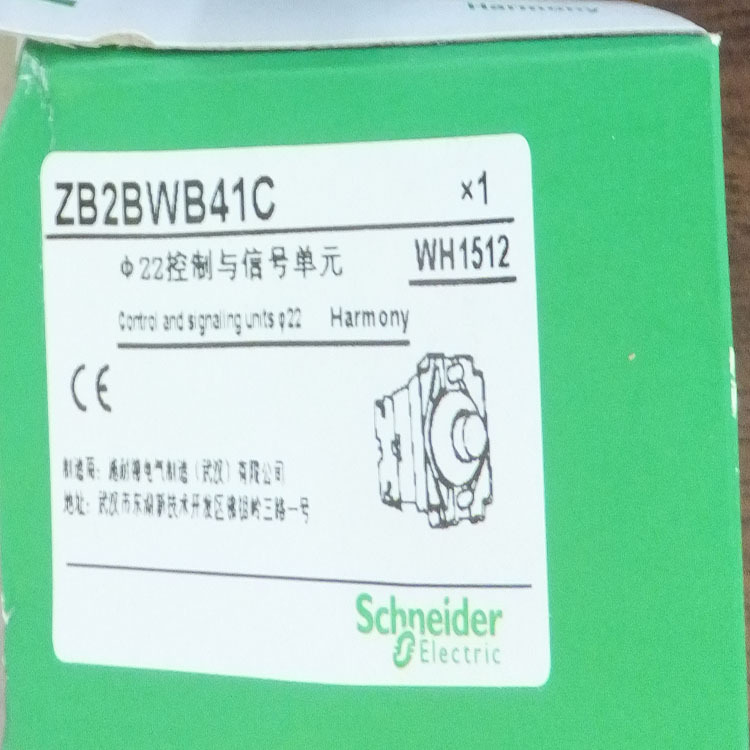 施耐德按钮基座ZB2BWB41C ZB2-BWB..C