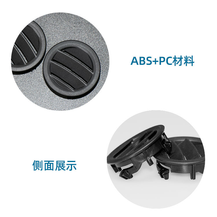 Adecuado para Mercedes-Benz Clase C w204 panel de instrumentos pequeña salida de aire c200 c260 ronda salida de aire acondicionado aire rejilla