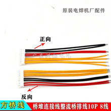 ���C�S������������� ����B�Ӿ��������ž�10P 8�� ���� ����