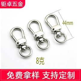 新款狗扣锌合金钥匙扣金属弹簧扣箱包钩扣多种款式可任意配组合