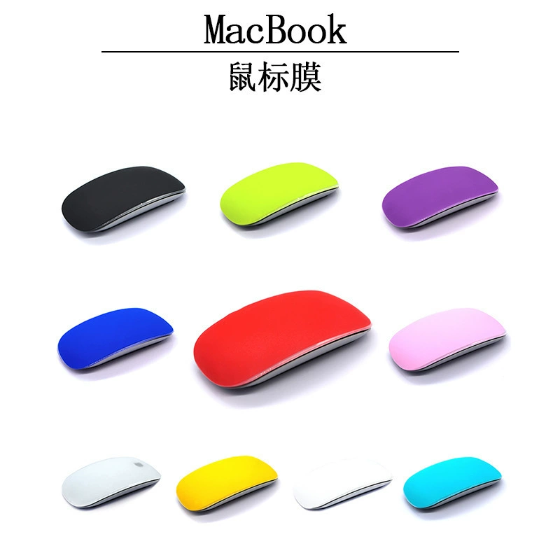 Подходящая для Apple фотоаппарата наклейка, наклейка на коврик Magic Mouse, защитная плёнка для мыши