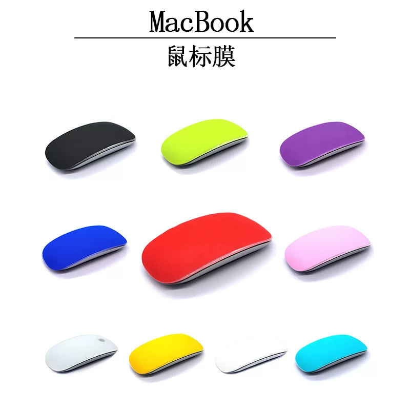 Подходящая для Apple фотоаппарата наклейка, наклейка на коврик Magic Mouse, защитная плёнка для мыши