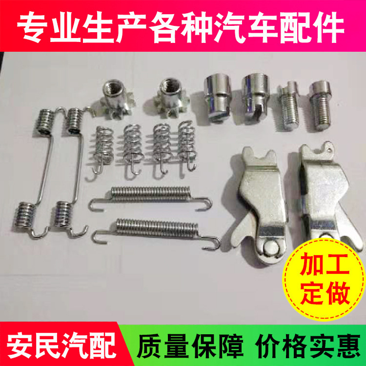 Ventas de fabricantes de kits de reparación de zapatas de freno accesorios de pastillas de freno soporte de muestra para personalizar