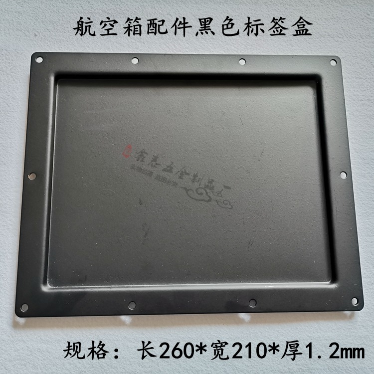 新品婚庆舞台灯航空箱配件黑色标签盒大型LED音响名片盒金属蝶子