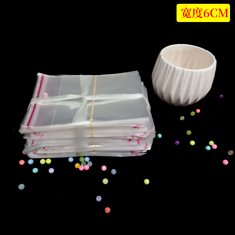 宽6cm 6.5cm opp透明袋 胶带 塑料袋 自粘袋 饰品袋赠品袋促销袋