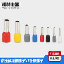 SҹVEϵζӹξVE0508䉺A^늾