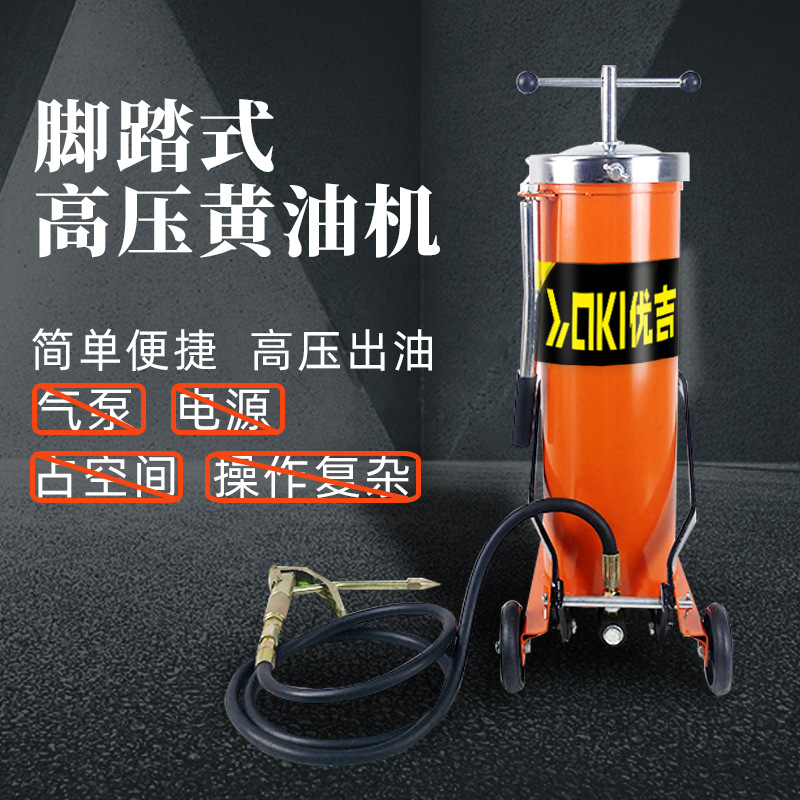 Venta al por mayor pedal mantequilla máquina pedal Tipo de alta presión engrasador camión mantequilla Máquina manual pequeño portátil 10L