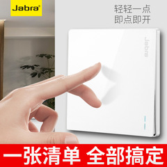 捷波朗開關插座國際電工86型暗裝白色大板一開雙五孔USB插座面板