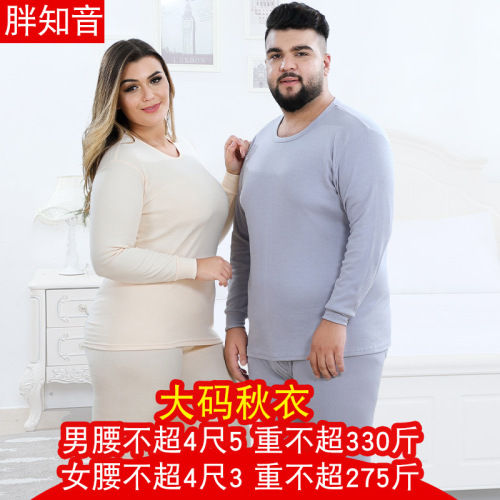 Fat Zhiyin Men's and Women's Round Neck Extra Large Size Combed Cotton Autumn Clothes Autumn Pants Pure Cotton Underwear Set Warm Clothes