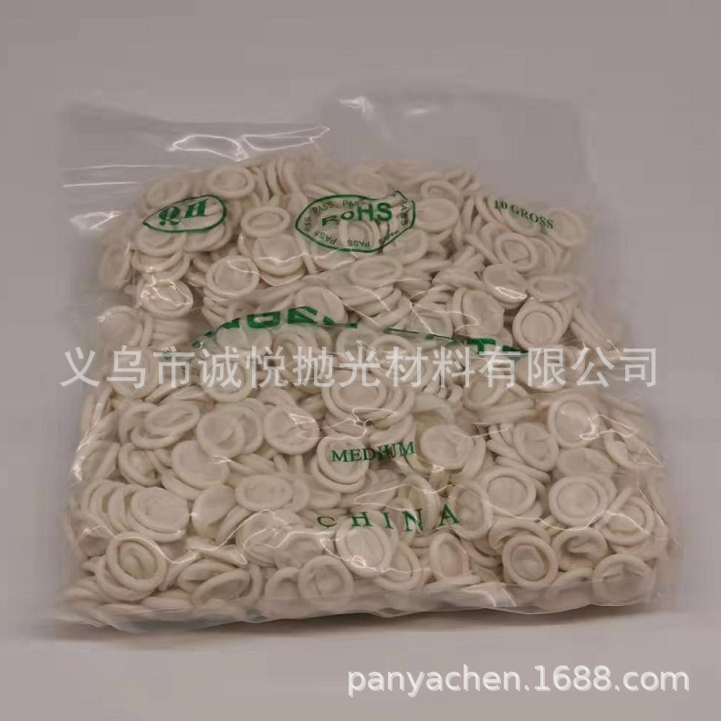 指套 乳胶指套 硅胶指套手指套