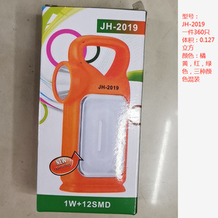 JH-2019������3*AA늳؟�  LED ���Ͳһ������Ж|���އ���