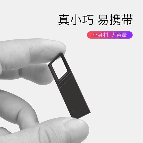 创意u盘32g高速usb2.0车载音乐16g存储盘64g制作优盘刻字u盘8g 4g