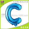 Balloon, blue letters and numbers, layout, 40inch