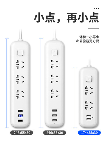 Smart home surge protector with display, USB outlets, for student dorms, multi-port with cord, high-power power strip