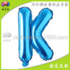 Balloon, blue letters and numbers, layout, 40inch