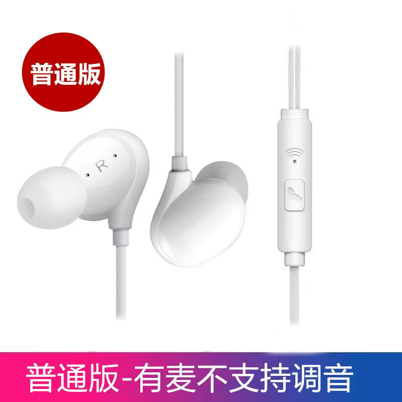 Oppo, vivo, huawei, совместимые наушники, мобильный телефон, наушники, проводное управление