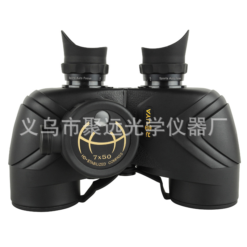 ZB-3C 7x50航海罗盘双筒望远镜 大目镜高清高倍防水防雾微光夜视
