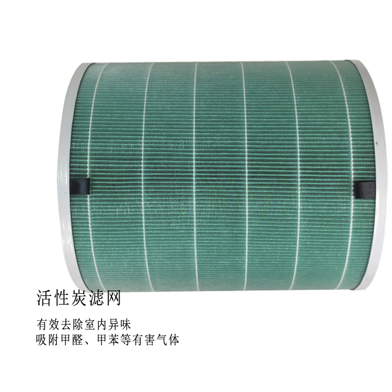 适配智选华为720净化器滤芯KJ-EP500滤芯 C400滤网C350滤芯过滤网|ru