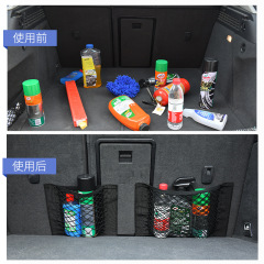 Car Velcro Mesh Net Trunk Storage Organizer Car Storage Net Vehicle Storage Bag Auto Accessories