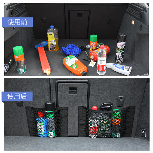 Car Velcro Mesh Net Trunk Storage Organizer Car Storage Net Vehicle Storage Bag Auto Accessories