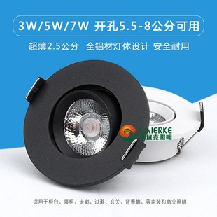 ����Ƕ��ʽ�{���컨���5W7W�_��55mm7����8����COB�۹��̈�Ͳ��