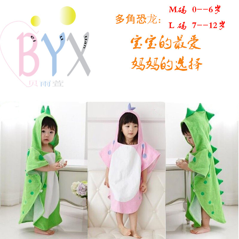 Cross-border Explosions Infant Cotton Absorbent Breathable Children's Cartoon Bathrobe Multi-horned Dinosaur Hood Cape Bath Towel Robe