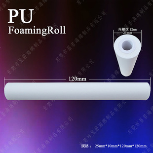 �S�ҹ�������ˮpu���d���͸ߜ�PU��ˮ���d�L݆ pu��ˮ���d݁