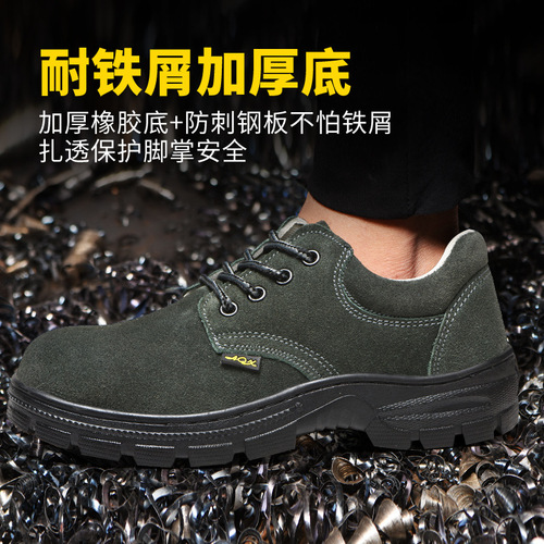 Labor protection shoes, anti-smash and puncture-proof safety shoes, wear-resistant, lightweight and breathable cowhide welding protective work shoes manufacturer