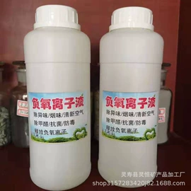 其他非金属;栽培基质;麦饭石