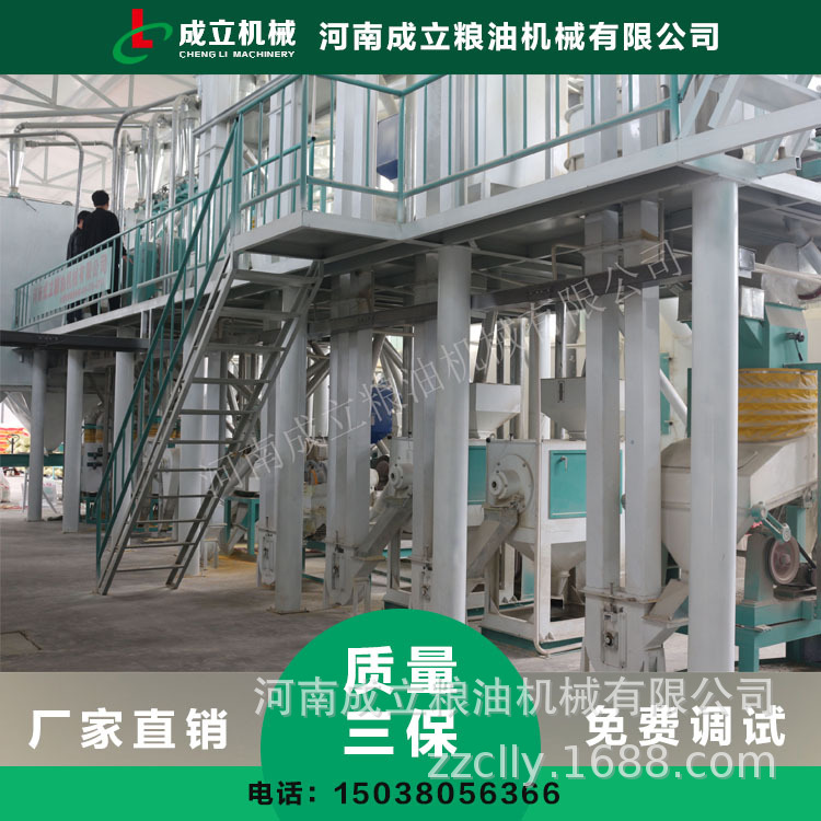 脱皮提胚磨粉三合一玉米设备 日产百吨风运循环玉米制粉生产线