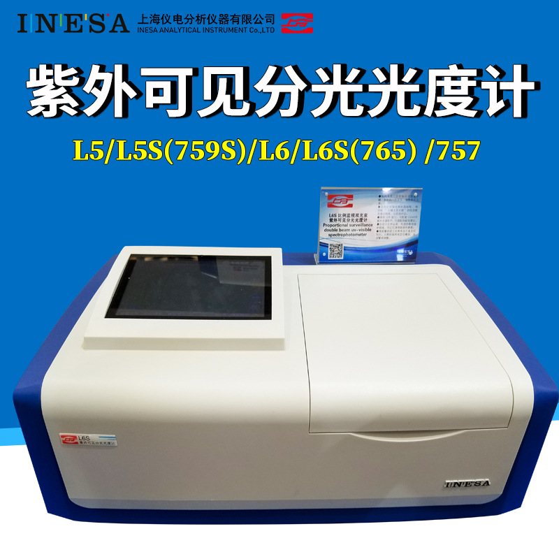 �Ϻ��ǵ��Ϸ�����ɼ��ֹ��ȼ�L3/L5/L8Sʵ���ҹ�����L6/L9S��