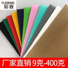 厂家直销防尘无纺布 抗UV环保无纺布彩色pp纺粘无纺布 内衬无纺布
