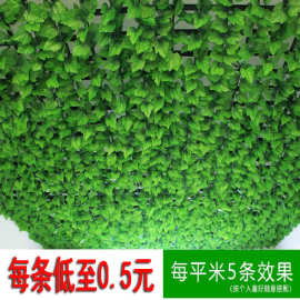 仿真藤条假花藤葡萄叶假树叶绿叶植物吊顶装饰管道遮挡藤蔓爬山虎