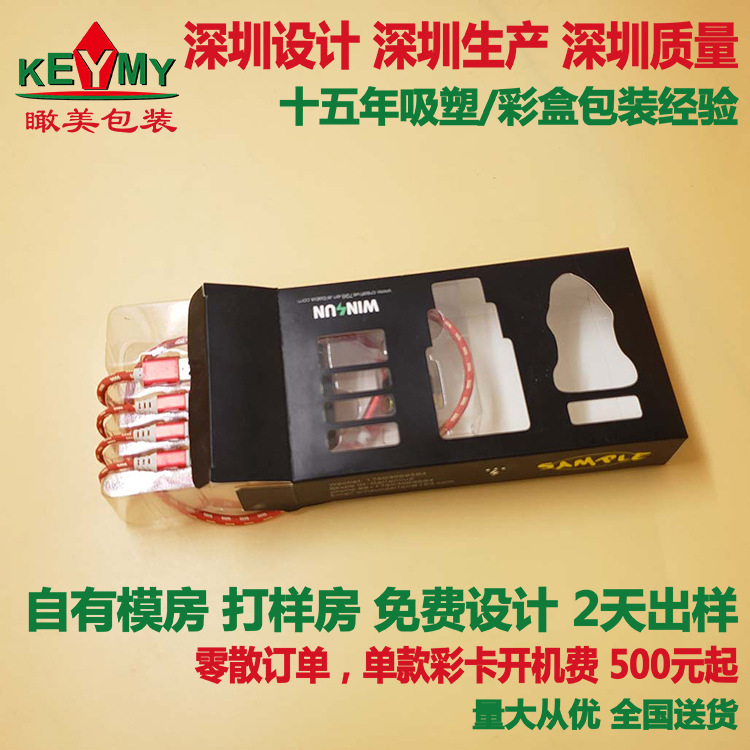 厂家大量供应pvc塑料盒巧克力吸塑包装托盘塑料托盘内托密封