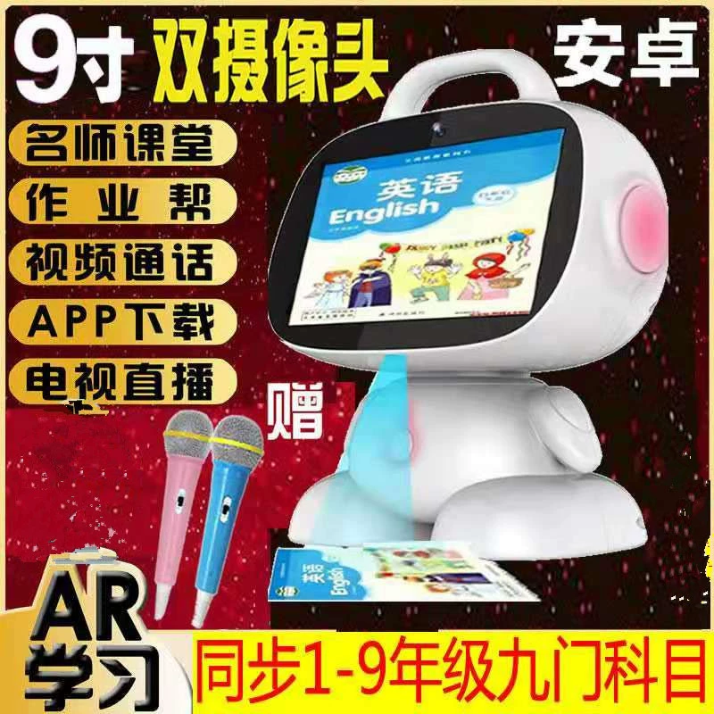 Заводская горячая продажа Overlord Flower Android версия девятидюймового интеллектуального робота машина для обучения с видео-звонком AR