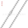 Серебряный (шариковая цепочка 2,4, 50 см)