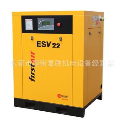 上海爱森思牌变频节能螺杆空压机广东总经销