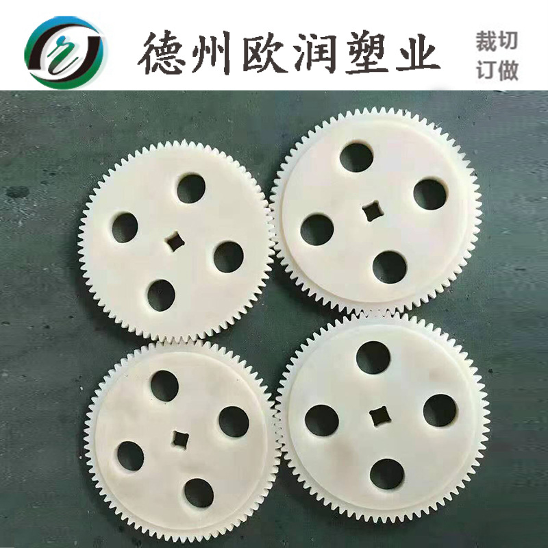 厂家批发尼龙齿轮耐磨塑料加工件 机械设备尼龙件含油mc尼龙轴套