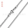 Серебряный (витая цепочка 3,0, 60 см)