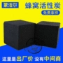 活性吸附防水普通活性炭