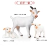 Aries Nurs (3 sets)