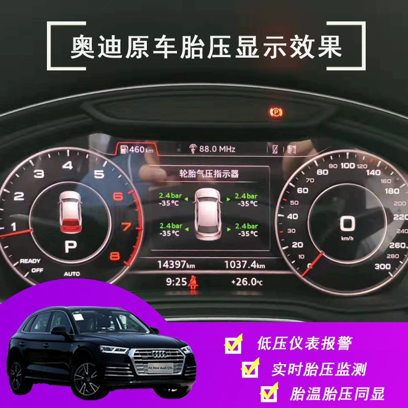 Audi 18 Q5L,14 15 16 17 18 19 A4L оригинальная специальная система контроля давления в автомобильных шинах