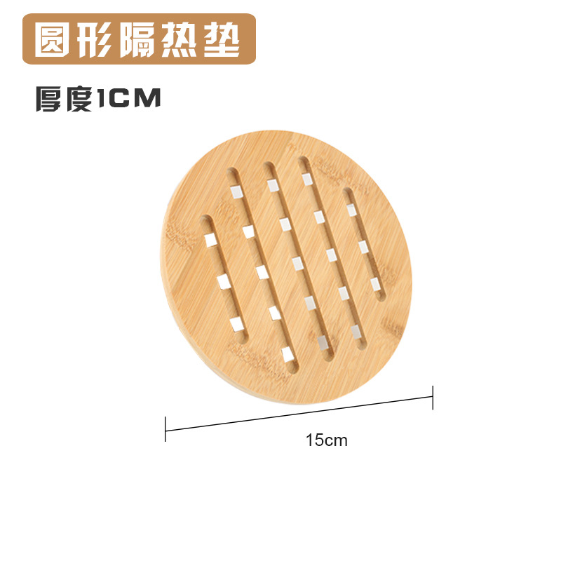 15cm 원형 단열 패드