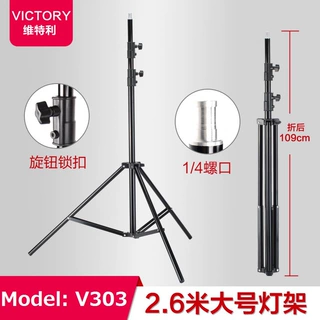 铝合金灯架弹簧缓冲280可伸缩闪光灯支架摄影器材多功能摄影303