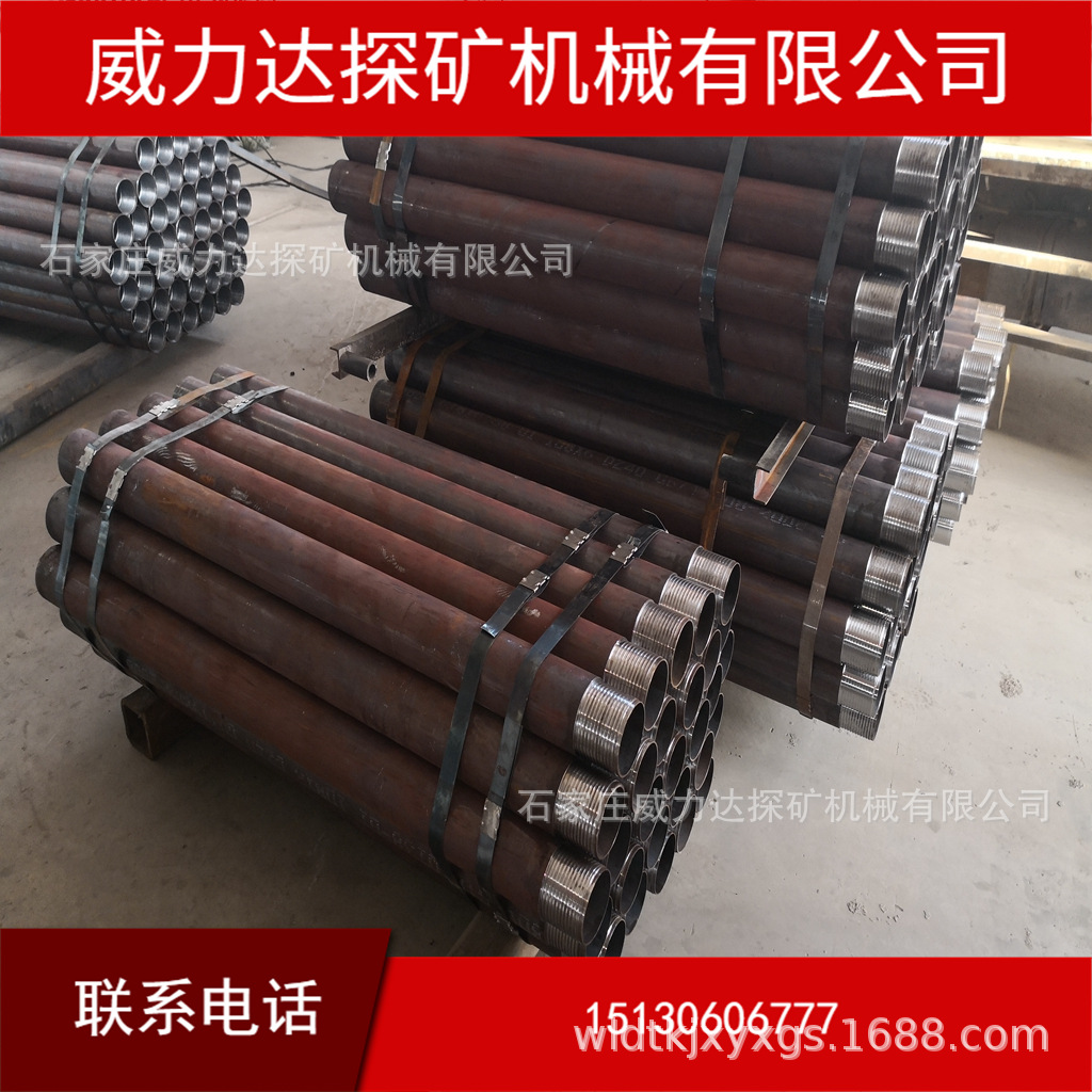 89岩心管，套管，地质勘探管DZ40\DZ50，开孔管，厂家发货