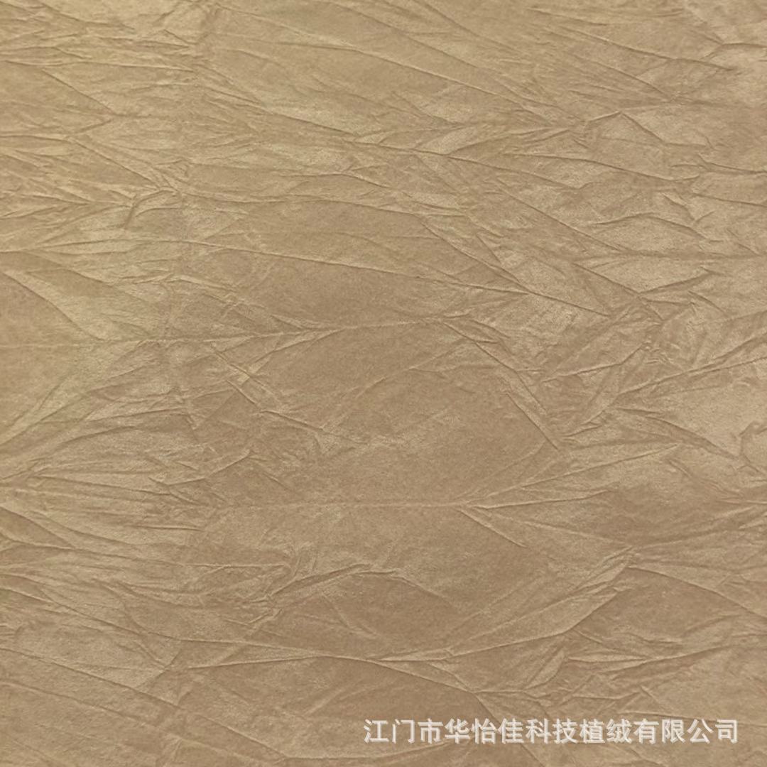 工厂现货供应压纹绒布水刺底揉纹植绒布压花植绒可背胶裱纸分切