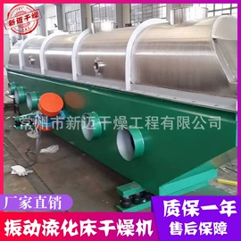 混合机;制粒干燥设备;箱式干燥设备